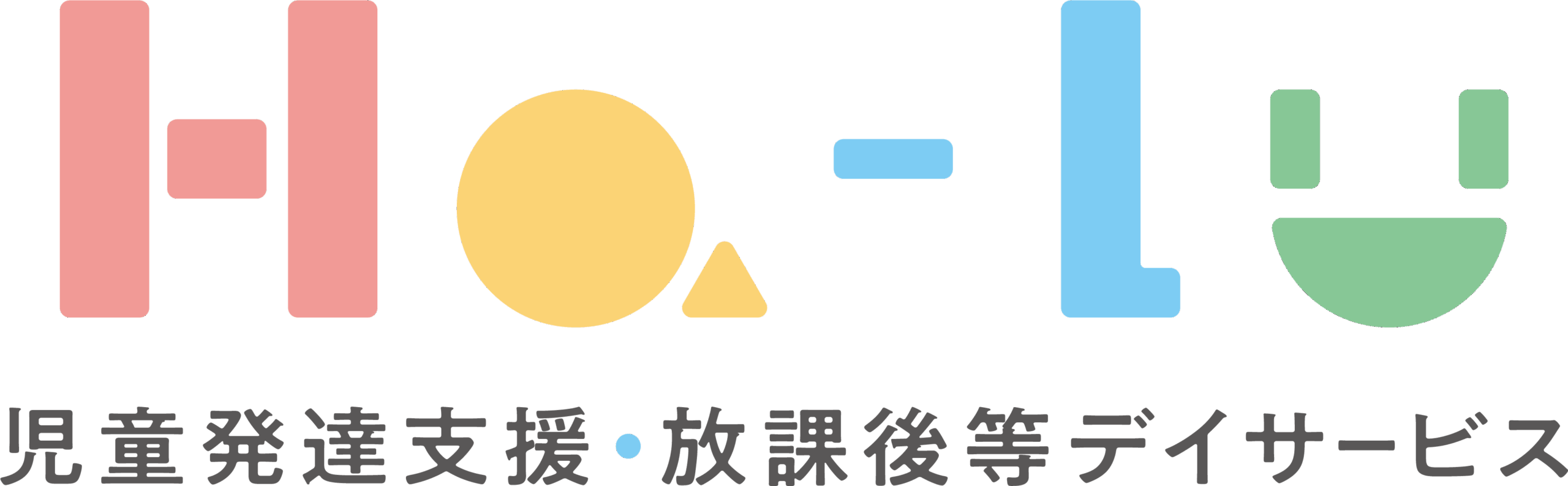Ha-lu(ハル) | 小倉南区徳力の児童発達支援・放課後等デイサービス